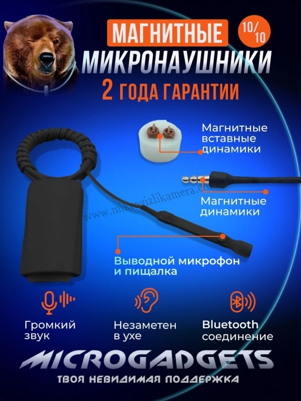 Bluetooth Casus Kulaklık Magnet